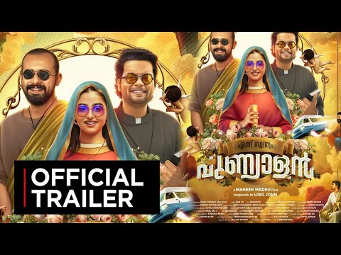 Ennu Swantham Punyalan: Arjun Ashokan, Balu Varghese team up for a comedy entertainer