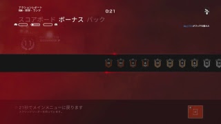 R6S