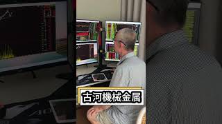 #日本株#株式投資#投資初心者#資産運用#日本市場#株の勉強#株式入門#投資生活#デイトレード#スイングトレード#長期投資