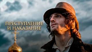 Music video thumbnail preview for Родион Раскольников |  Преступление и Наказание by Raskolnikov
