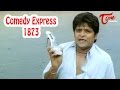 Comedy Express 1873 B 2 B Latest Telugu Comedy Scenes Comedy Movies