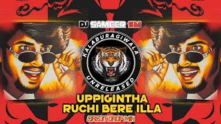 UPPIGINTHA RUCHI BERE ILLA  CIRCUIT DROP MIX  DJ S