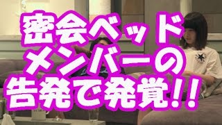 【テラスハウス】メンバーの告発が凄すぎたｗ