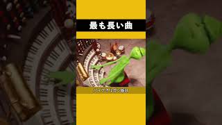 Download lagu The performance ends in 2640 mp3 Download lagu The performance ends in 2640 mp3
