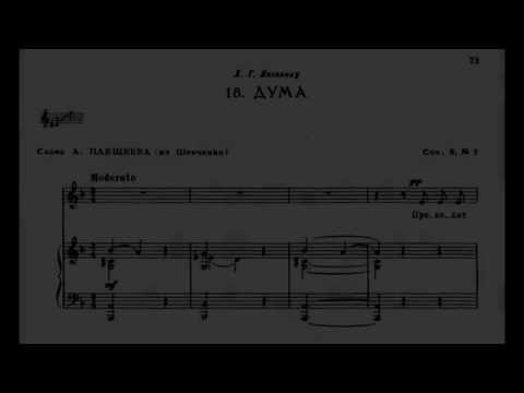 Rachmaninoff - 6 Romances Op. 8