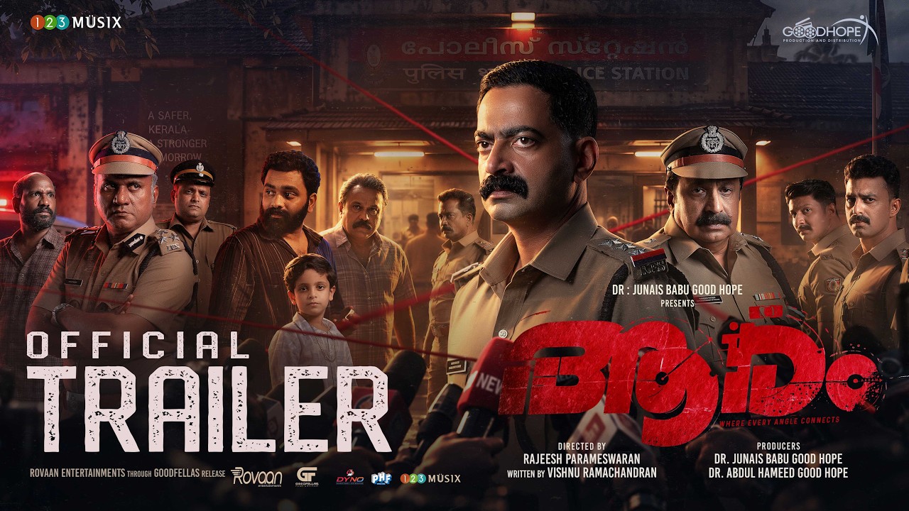 Aaram - Official Trailer | Rajeesh Parameswaran | Saiju Kurup | Anju Kurian | Askar Ali | Siddique