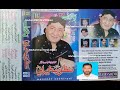 Munhinje Ghar Jo Thi Mehman Achin Manzoor Sakhirani Barkha Album 08 Lyrics Zulfiqar Mangi