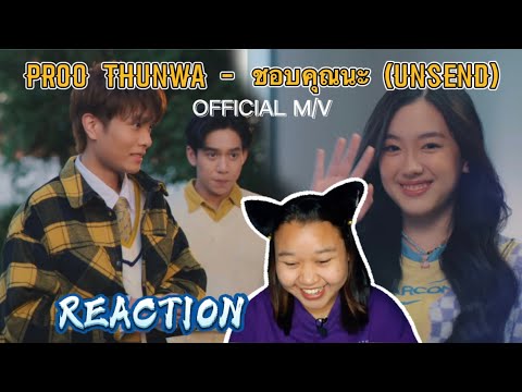 [REACTION] Proo Thunwa - ชอบคุณนะ (UNSEND) OFFICIAL M/V | Nat Tanatchaporn