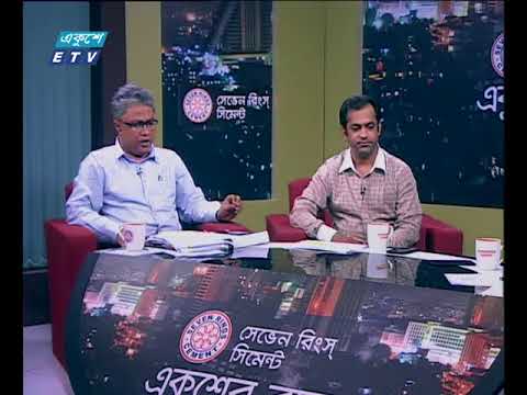 একুশের রাত ৮ মার্চ ২০১৮