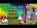 गड चांदयाची धृपता शेलगावाला कशी आली म�