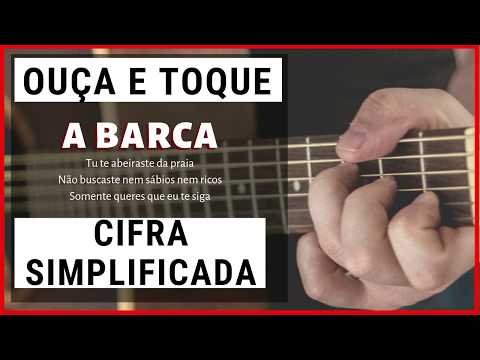 A Barca - JMJ RIO 2013