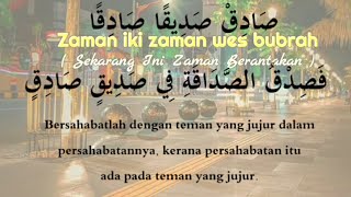 Download lagu story wa sholawat habib syech|| zaman wes bubrah mp3 Download lagu story wa sholawat habib syech|| zaman wes bubrah mp3