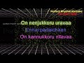 En Kannukoru Nilava Karaoke With Lyrics Aararo Aariraro Also Available With Female Vocal