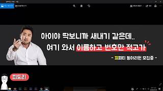 파워포인트로 현수막을 만든다고...?