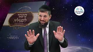 התגובה המפתיעה | זרע שמשון | פרשת בלק תשפ"ה | הרב אליהו עמר (הרב אליהו עמר) - התמונה מוצגת ישירות מתוך אתר האינטרנט יוטיוב. זכויות היוצרים בתמונה שייכות ליוצרה. קישור קרדיט למקור התוכן נמצא בתוך דף הסרטון