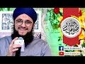 Hafiz Tahir Qadri Sallallahu Ala Muhammad Sallallahu Alayhi Wasallam