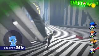 ペルソナ3リロード#59