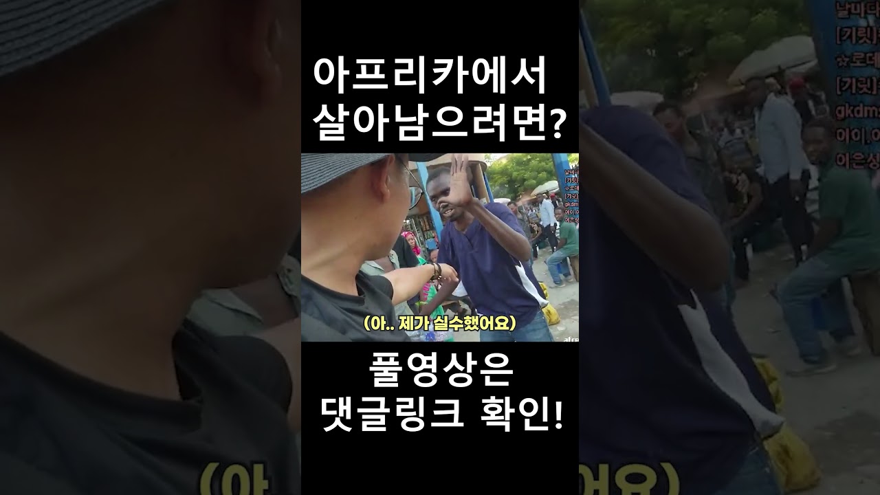 YouTube 동영상 썸네일