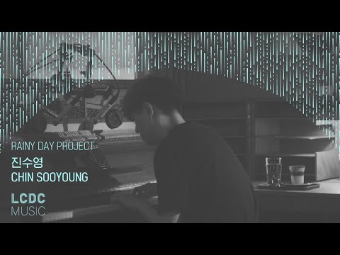 Playlist | Rainy Day Project #2 진수영 Chin Sooyoung | LCDC MUSIC