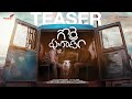 Gorre Puranam - Official Teaser | Suhas | Pawan Ch