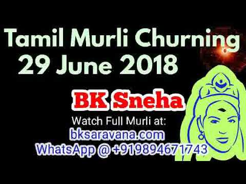 Tamil Murli Churning 29 June 2018 - BK Sneha