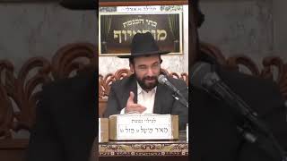 הרב מיכאל רביע | פרשת תולדות | מוסאיוף | תשפ"ד