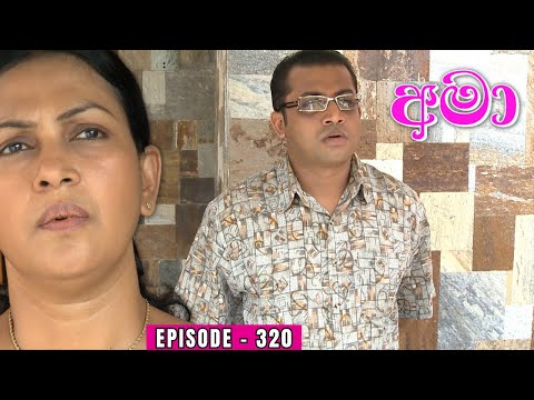 Amaa Episode 320 - (2024-02-22)