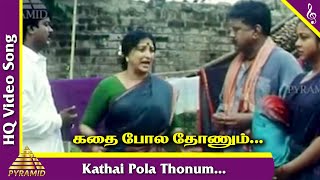 Katha Pola Thonum Video Song  Veera Thalattu Tamil