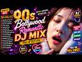 90s Bollywood Romantic DJ Mix 2026 Evergreen Love Songs Remix Old Is Gold DJ Mix 2026