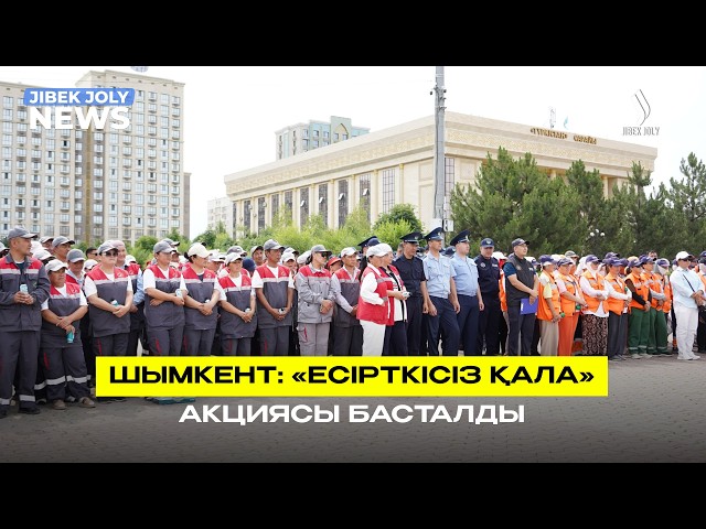 Есірткі сатып келген 500 сайт-дүкен бұғатталды