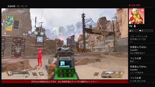 【APEX】エロエロエーペックス　無言【エーペックス】