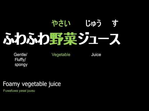 Learn Japanese with VOCALOID - Poppippo (ぽっぴっぽー)