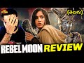 Rebel Moon - Part 1: A Child of Fire - Movie Review | Zack Snyder | Netflix