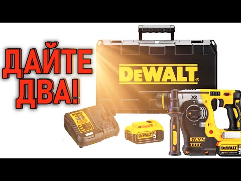 Перфоратор аккумуляторный DeWALT DCH273P2 SDS-Plus, 2 аккумулятора Перфоратор аккумуляторный DeWALT DCH273P2 SDS-Plus, 2 аккумулятора