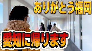 【ガンプラ女子】ガンダムサイドFとガンダムベース福岡にも行けたし福岡名物も食べれた福岡旅行でした✈️