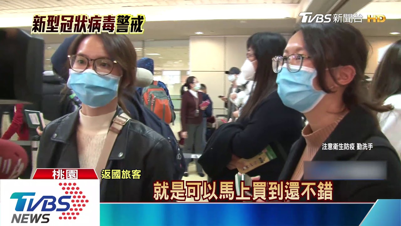桃機口罩開賣!備上萬份 首日僅賣約百份