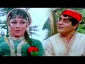 जिसके सपने हमें रोज आते रहे HD गीत राजें