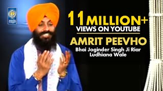 Amrit Peevho - Bhai Joginder Singh Riar Ludhiana W