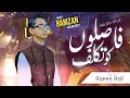 Heartfelt Kids Naat 2021 Faslon Ko Takaluf Hay Ham Se Agar Raees Asif UK