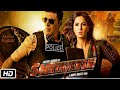 Sooryavanshi Full Movie In HD With English Subtitle Akshay Ajay Ranveer Katrina Kaif