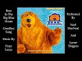 Goodbye Song Bear In The Big Blue House Late Memorial Day 2023 Upload Official Soundtrack