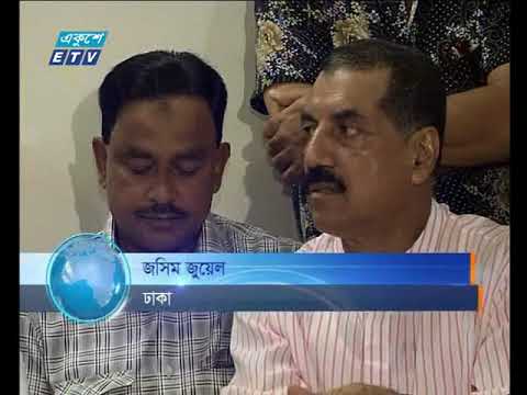 রাত ০১টার সংবাদ ১৫ ১০ ২০১৭
