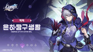 퀘이사존