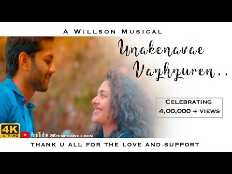 download lagu mp3 mp4 Tamil Album Songs 2019, download lagu Tamil Album Songs 2019 gratis, unduh video klip Tamil Album Songs 2019