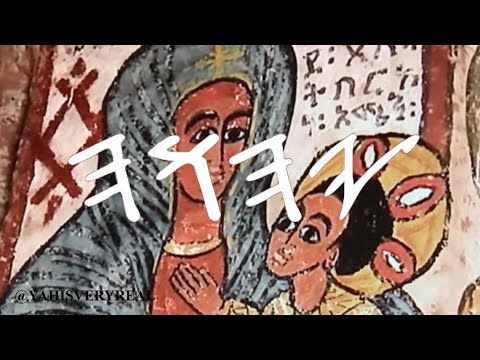 100 PROOFS The Israelites were BLACK (Part 1 - 1-10)