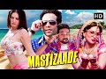 Sunny Leone की डबल धमाल Grand Masti तुषार कपूर वीर दा�