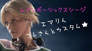 【女性実況】初見さん歓迎！おばはんのレインボーシックスシージ★