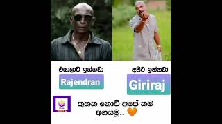 Download lagu කුහක නොවි අපේ කම අගයමු #wadan mp3