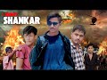 ISmart Shankar Action Spoof Movie Kamran Creation FULL HD