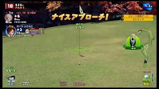 ［初見さん歓迎！］[概要欄必ず見てね！]NEWみんなのゴルフ！　のんびり休日を過ごすジジイ